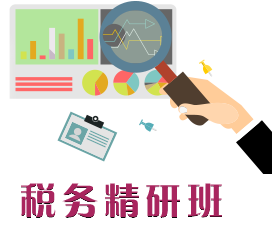 天津会计培训、天津会计网、天津从业会计资格考试、天津会计班