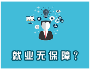 天津会计培训、天津会计网、天津从业会计资格考试、天津会计班