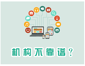 天津会计培训、天津会计网、天津从业会计资格考试、天津会计班