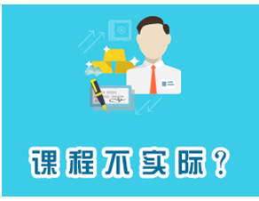 天津会计培训、天津会计网、天津从业会计资格考试、天津会计班