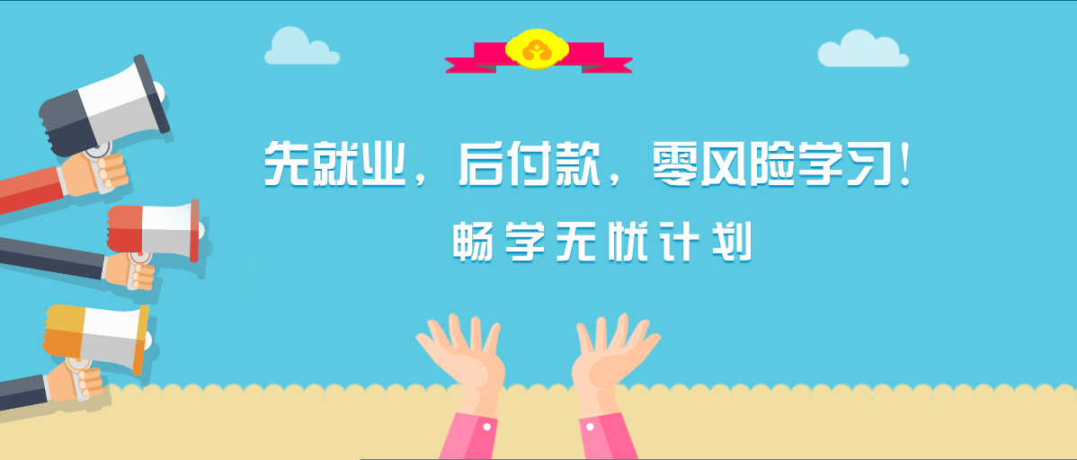 天津会计培训、天津会计网、天津从业会计资格考试、天津会计班