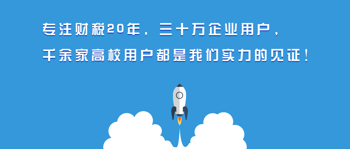 天津会计培训、天津会计网、天津从业会计资格考试、天津会计班