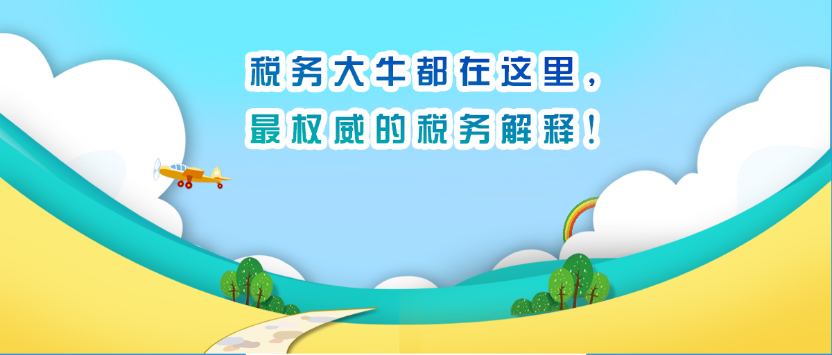 天津会计培训、天津会计网、天津从业会计资格考试、天津会计班